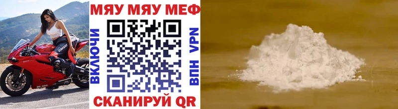 Купить наркотики сайты Кинешма A PVP Псилоцибиновые грибы Каннабис