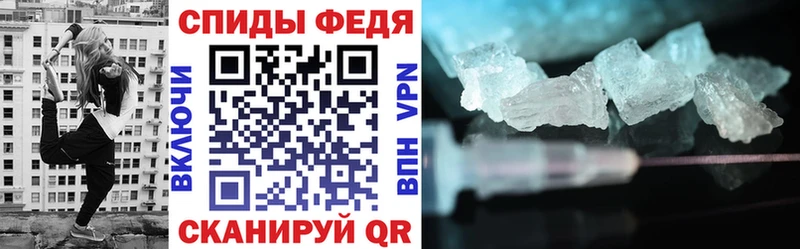 АМФЕТАМИН 98% Кинешма