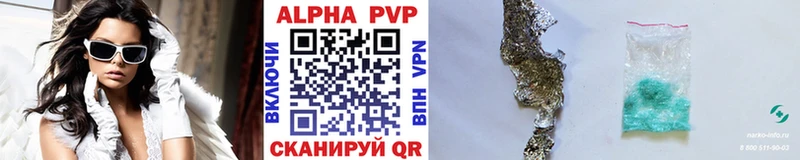 сайты даркнета телеграм  Кинешма  A-PVP VHQ  закладка 