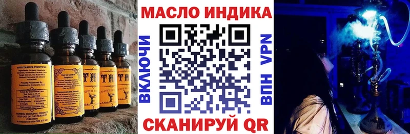 где продают наркотики  Кинешма  Печенье с ТГК конопля 