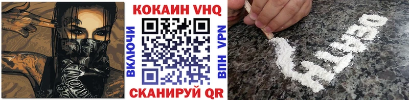 Cocaine Боливия купить закладку blacksprut ТОР Кинешма
