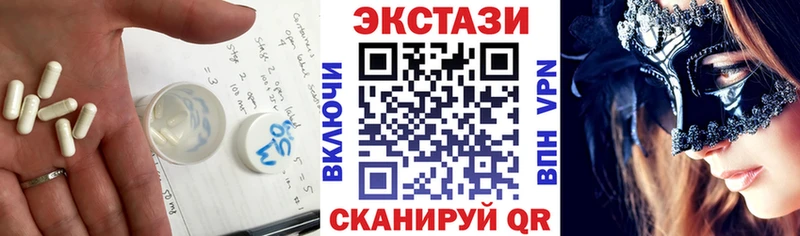 Ecstasy VHQ  купить наркотики цена  Кинешма 
