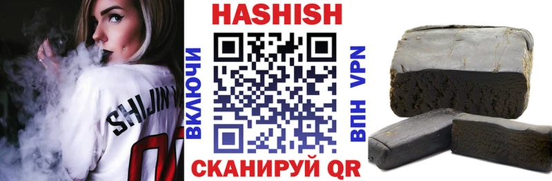 ГАШ hashish  это как зайти  Кинешма  МЕГА ТОР 