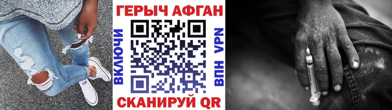 купить закладку  Кинешма  Героин гречка 
