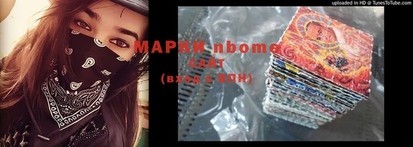 мескалин Алексин