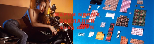 стафф Абинск