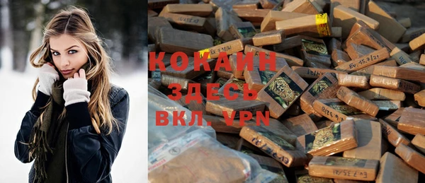 кокаин VHQ Переславль-Залесский
