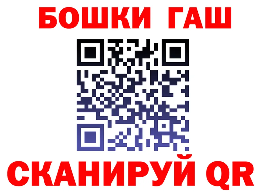 МЕФ мука вход площадка MEGA Кинешма