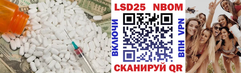 купить наркоту Кинешма ЛСД экстази кислота
