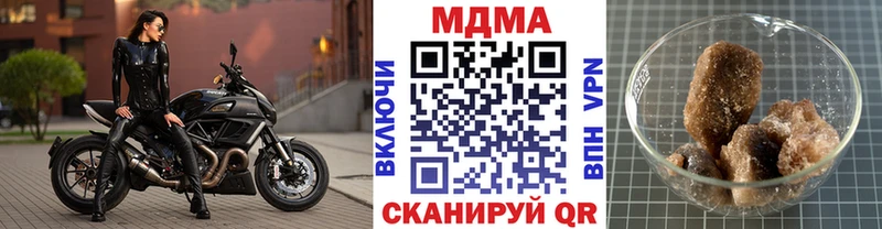 МДМА VHQ  Кинешма 