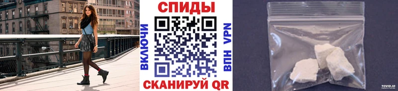 Первитин пудра  Кинешма 