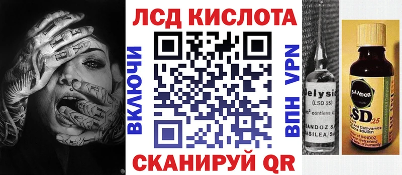 Марки NBOMe 1,5мг  Кинешма 