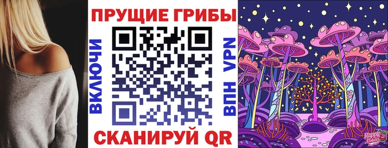 Галлюциногенные грибы GOLDEN TEACHER  Кинешма 